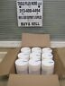 240-111220-2 Cleancide Case Of Canisters Wipes Free Shipping