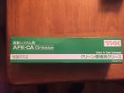Afe-ca Thk Clean Room Grease