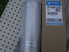 P166135 Donaldson Transmission Filter Cartridge