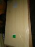 Ufp-3-4-vgn4x8-3 Teragren Bamboo Plywood Sheet Solid Oversize Furniture Grade Hard