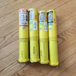 Relton And Itm Industrial Rotary Rebar Cutter Bits - New Sold Individually. Fixed Price $45.00.