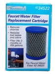 One (1) Sears Kenmore 42-34522 Water Filter Cartridge For 42-34520, Genuine, New. Fixed Price $14.99.