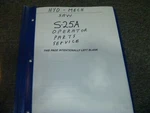 Hyd-mech S25A Band Saw Parts Catalog Owner Operator & Shop Service Repair Manual. Fixed Price $113.58.