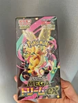 Pokemon Tcg Mega Dream Ex M2A High-class Pack Booster Box Shrink Wrapped Jp. Fixed Price $22.00.