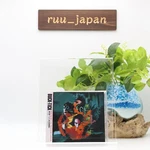 Buck-tick-kurutta Taiyou-japan Cd Digital Remaster From New. Fixed Price $26.32.