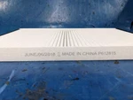 Donaldson P612815 Air Filter Panel Ventilation. Fixed Price $28.99.
