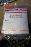 Legand Wiremold Fg# 8ATCP&8ATC Subpack 1007870. Fixed Price $10.99.