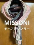 Missoni Women Muffler Mohair Nylon Orange Tag 60 230CM Pink Gray Luxury Unique. Fixed Price $113.11.